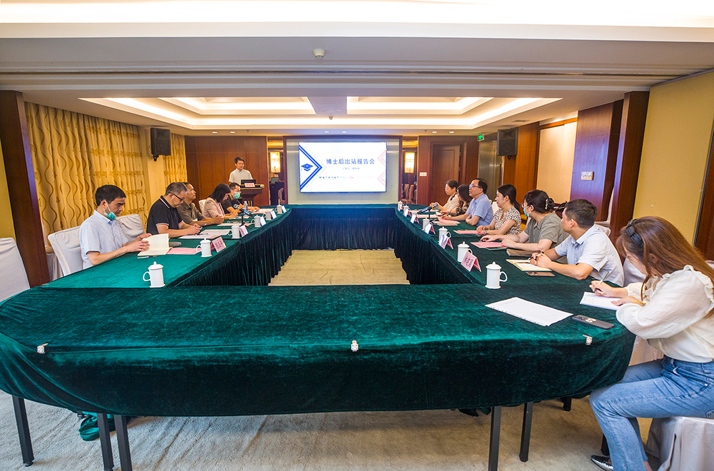 我所召開(kāi)博士后出站報(bào)告會(huì)