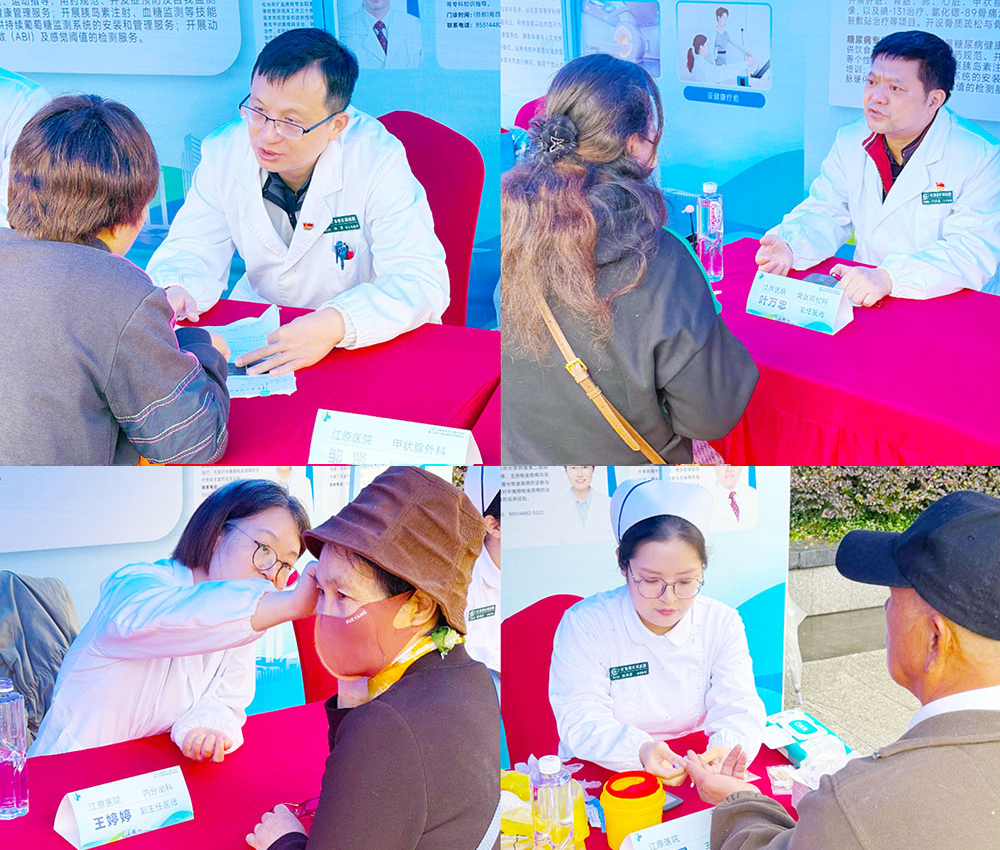 江原醫院專家團隊參加無錫健康文化惠民活動