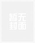 (快穿)被狠狠疼爱的恶毒女配